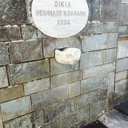 Vitina's Little House Vitina