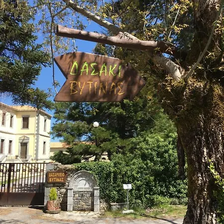 Vitina's Little House Vitina