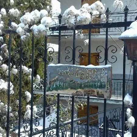 Casa de hóspedes Vitina's Little House